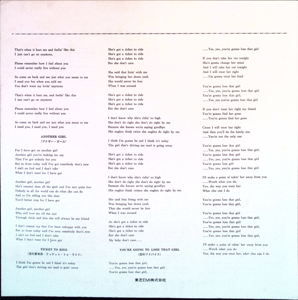 The Beatles - Help! (Japan)