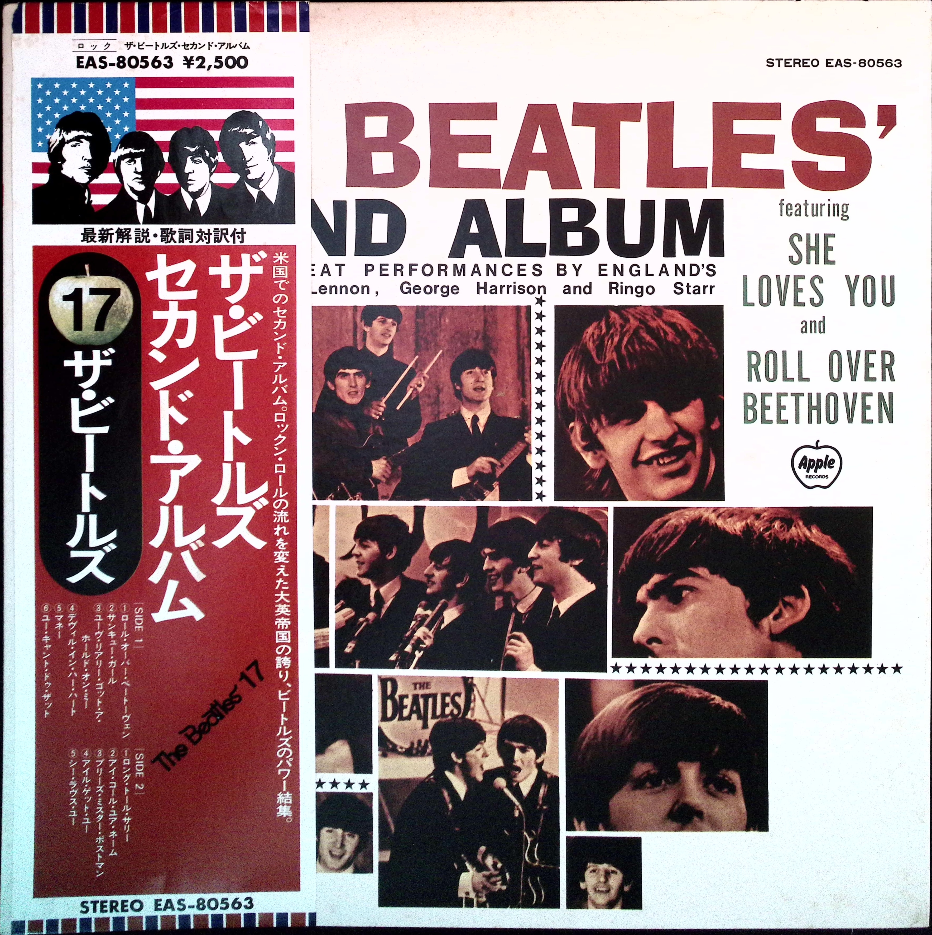 The Beatles - Second Album (Japan)