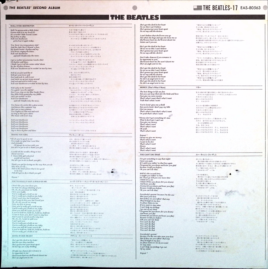 The Beatles - Second Album (Japan)