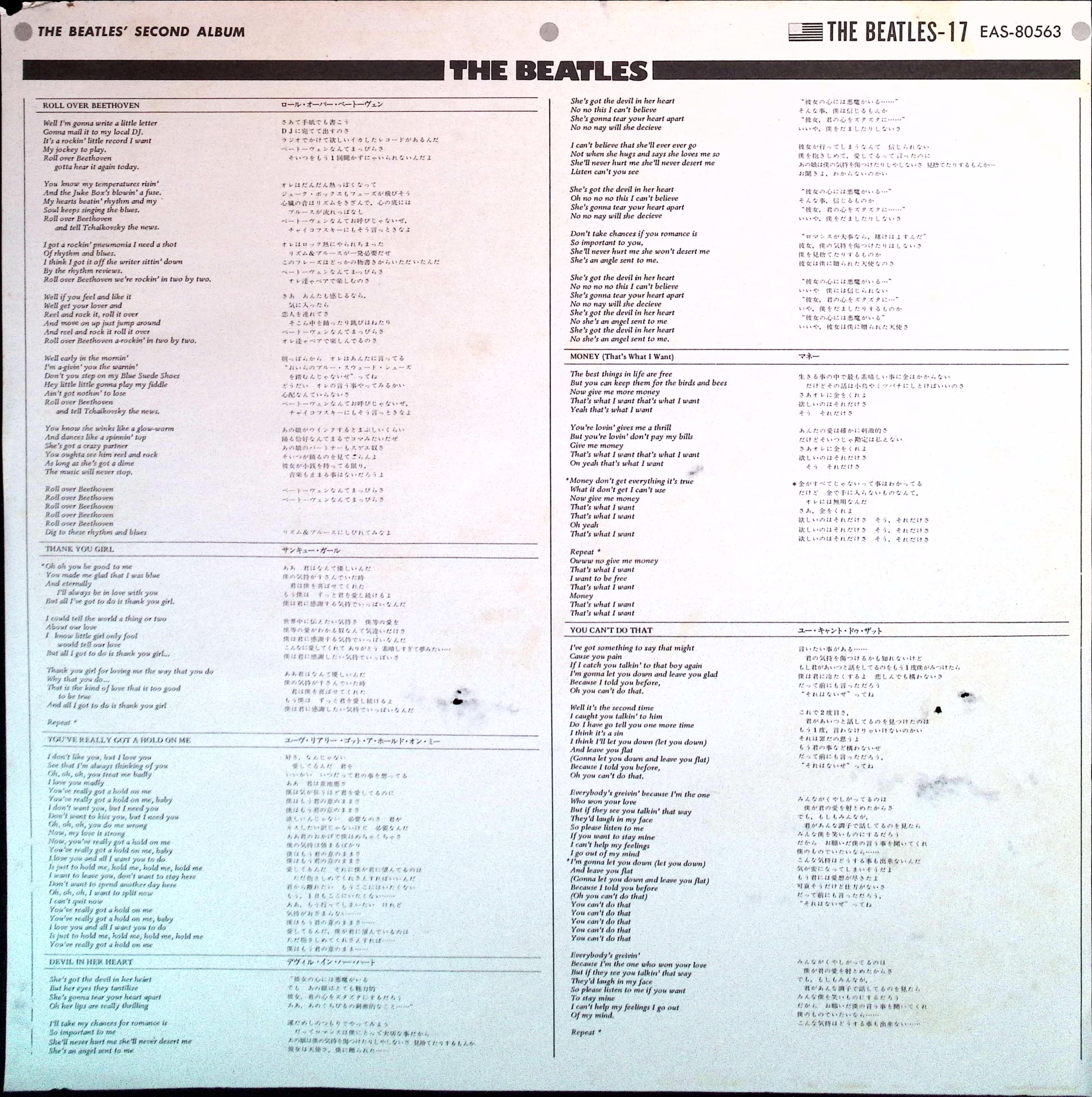 The Beatles - Second Album (Japan)