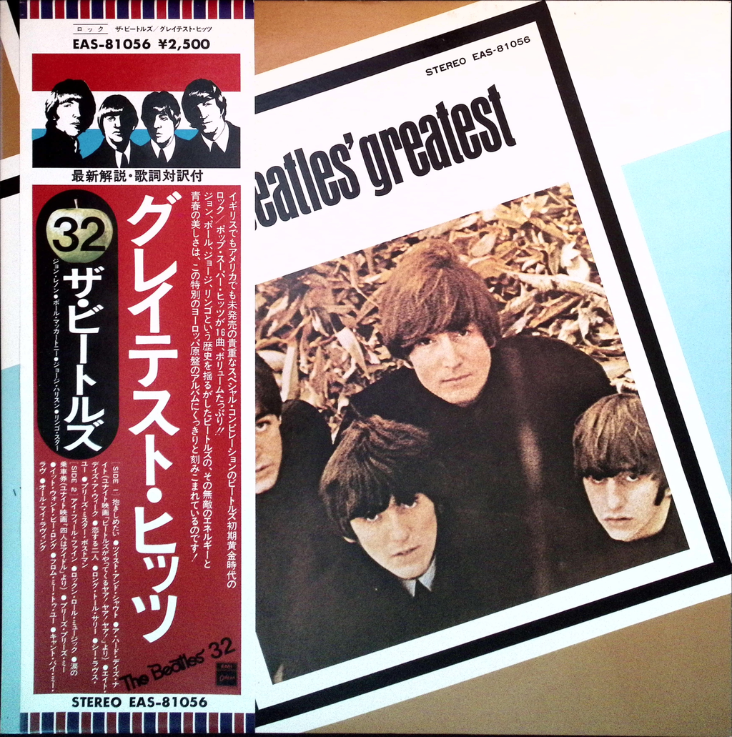 The Beatles - Beatles Greatest (Japan)