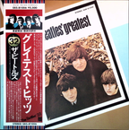 The Beatles - Beatles Greatest (Japan)