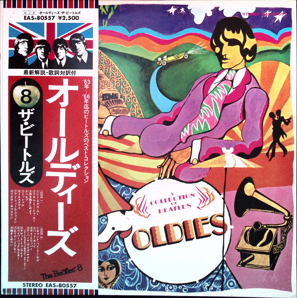 The Beatles - Oldies (Japan)