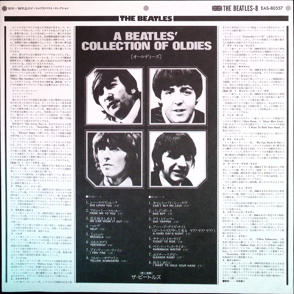 The Beatles - Oldies (Japan)