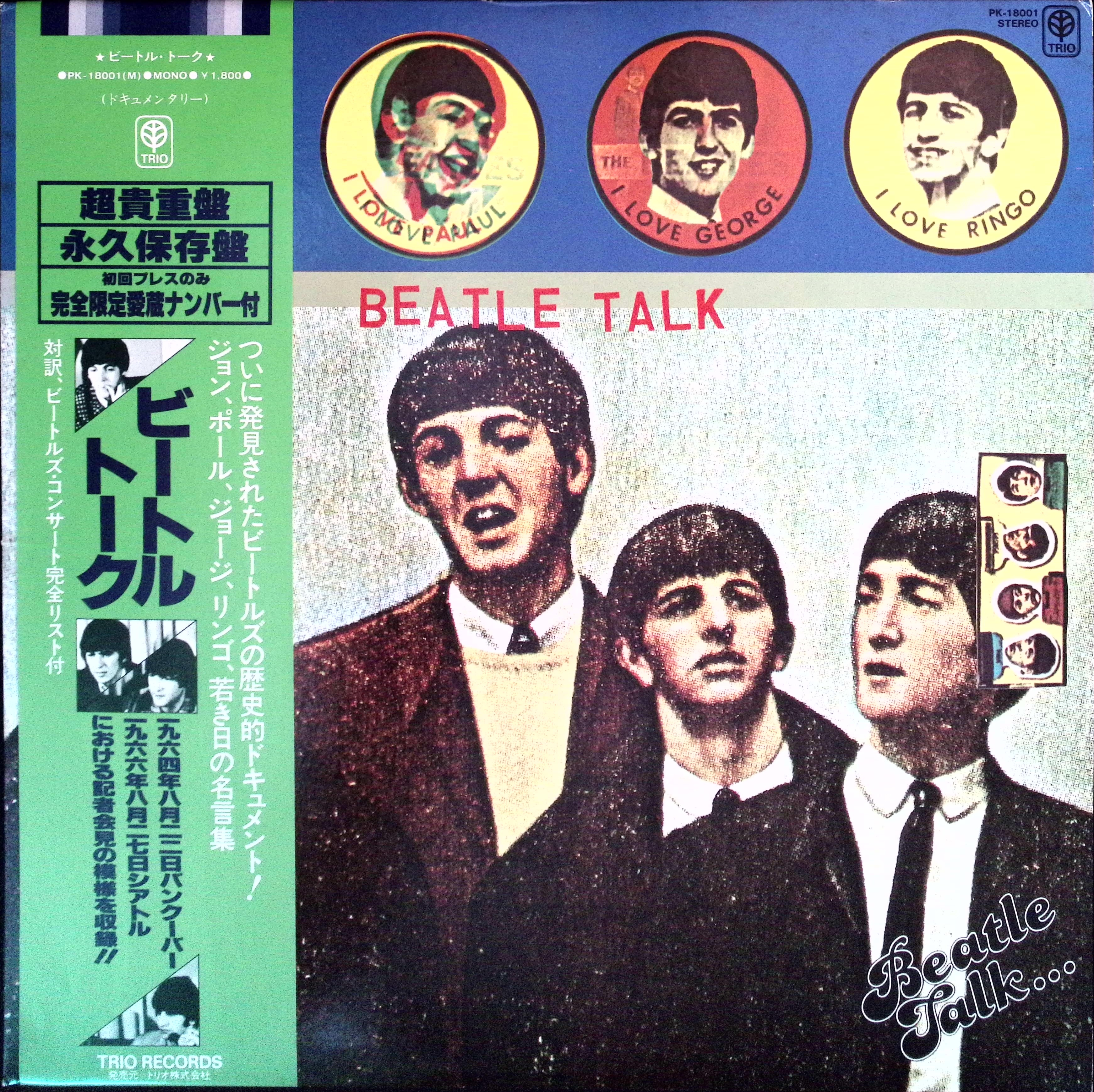 The Beatles - Beatle Talk (Japan)