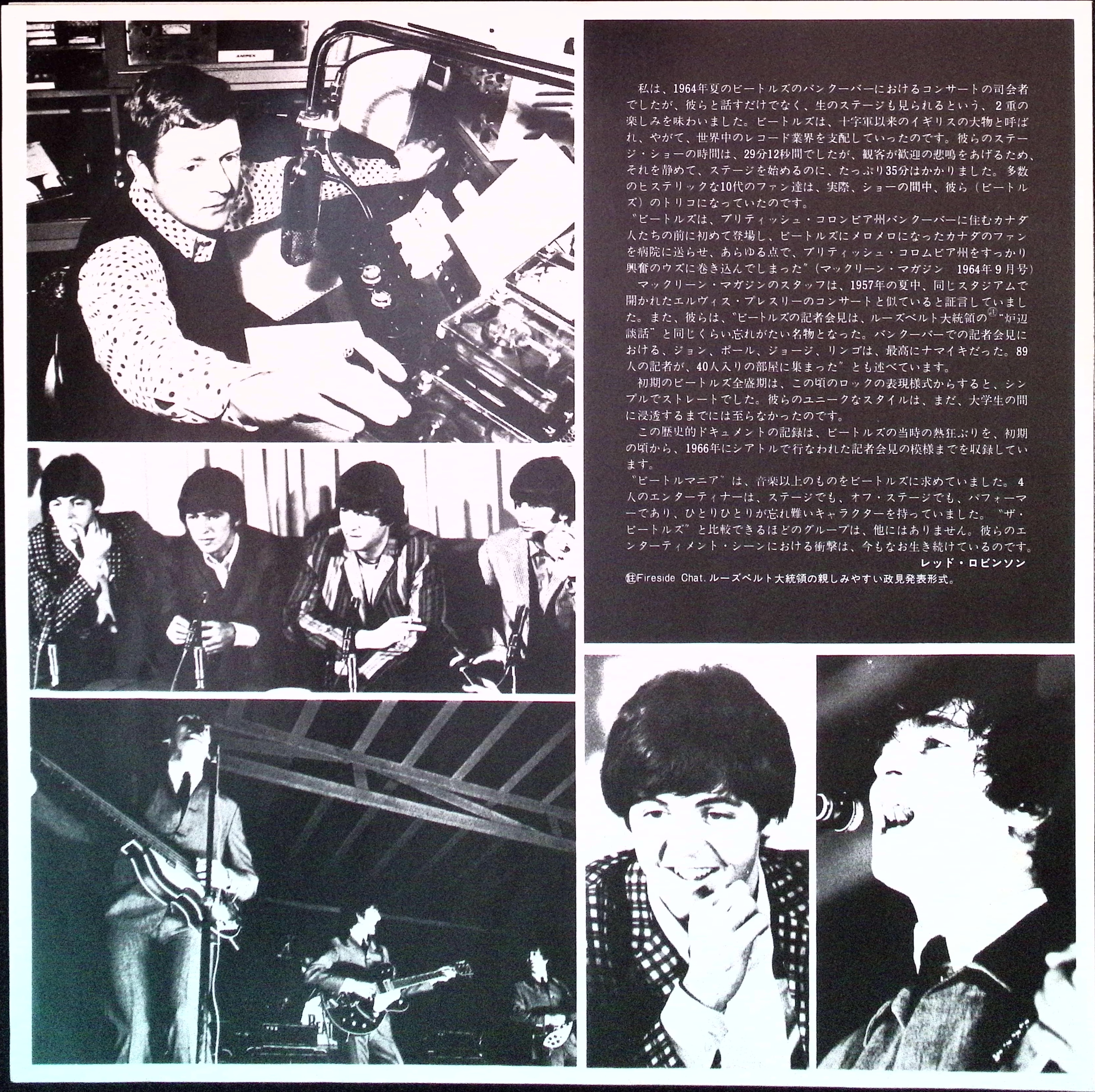 The Beatles - Beatle Talk (Japan)