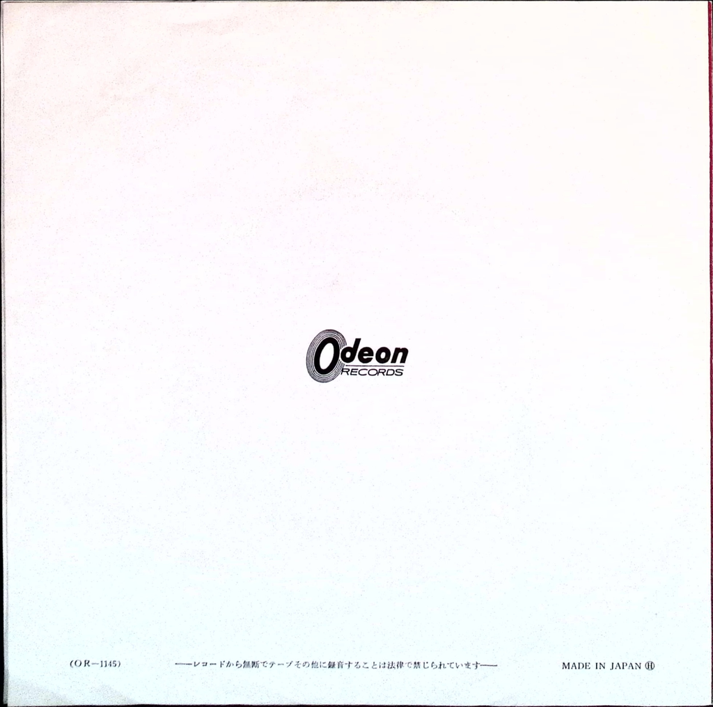 The Beatles  - And I love Her (Japan)