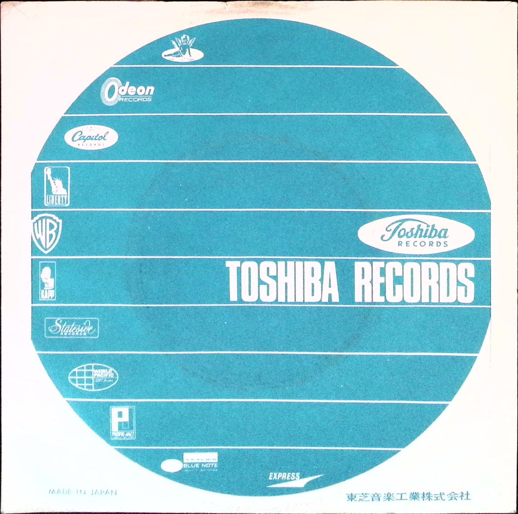 The Beatles  - And I love Her (Japan)