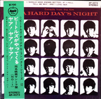 The Beatles - A Hard Day's Night (Japan)