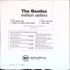 The Beatles - Million Sellers (Japan)