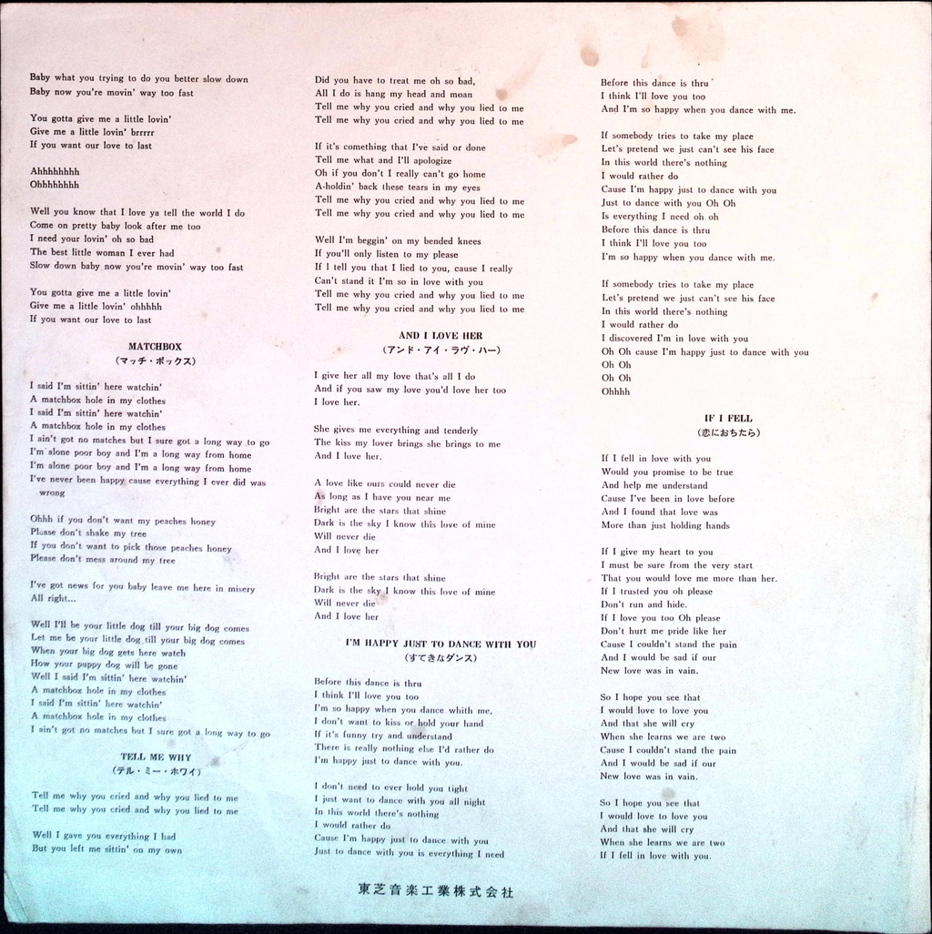 The Beatles - Something New (Japan)