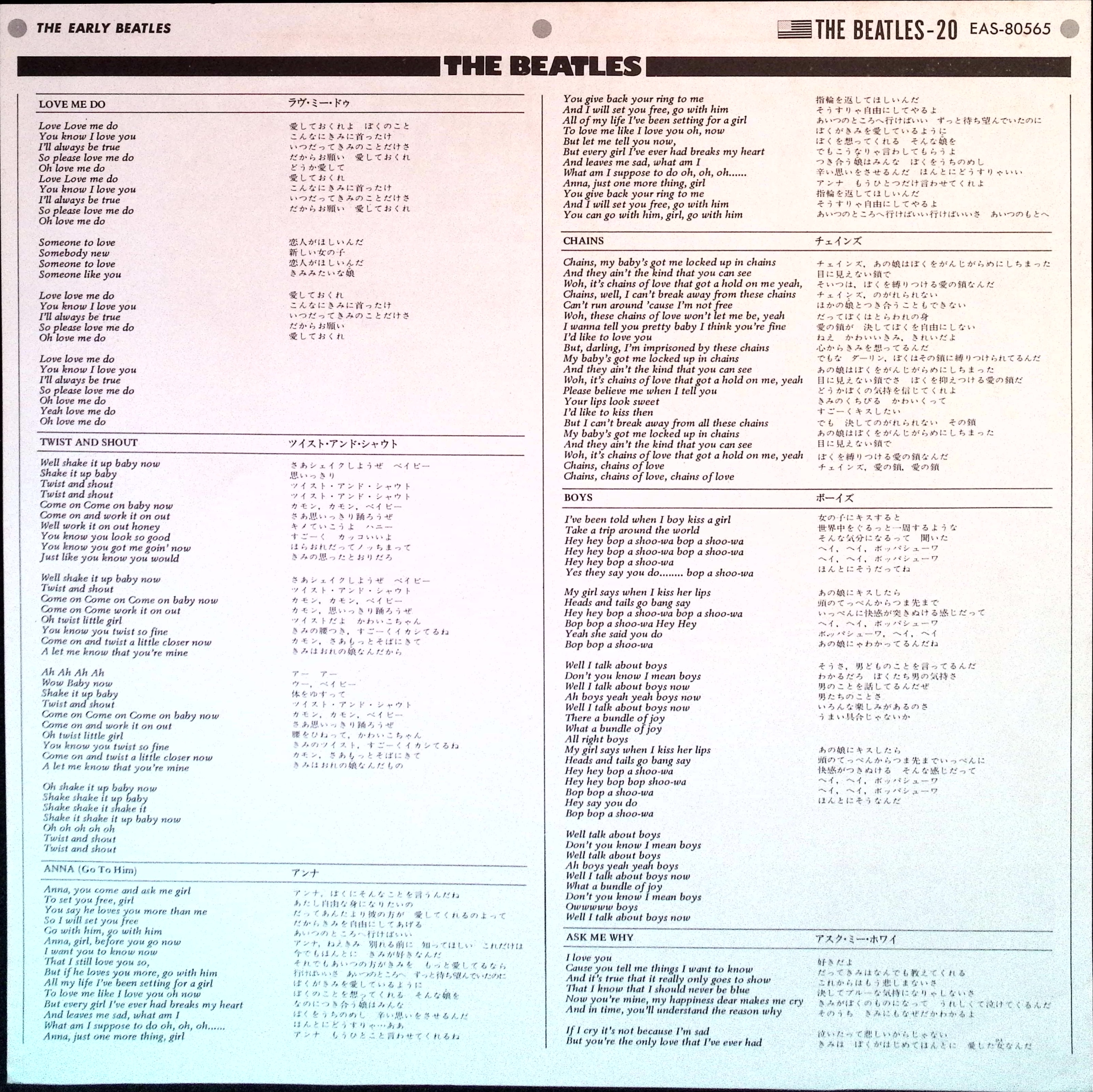 The Beatles - The Early Beatles (Japan)