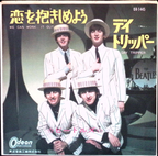 The Beatles - We Can Work It Out / Day Tripper (Japan)