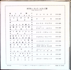 The Beatles - We Can Work It Out / Day Tripper (Japan)