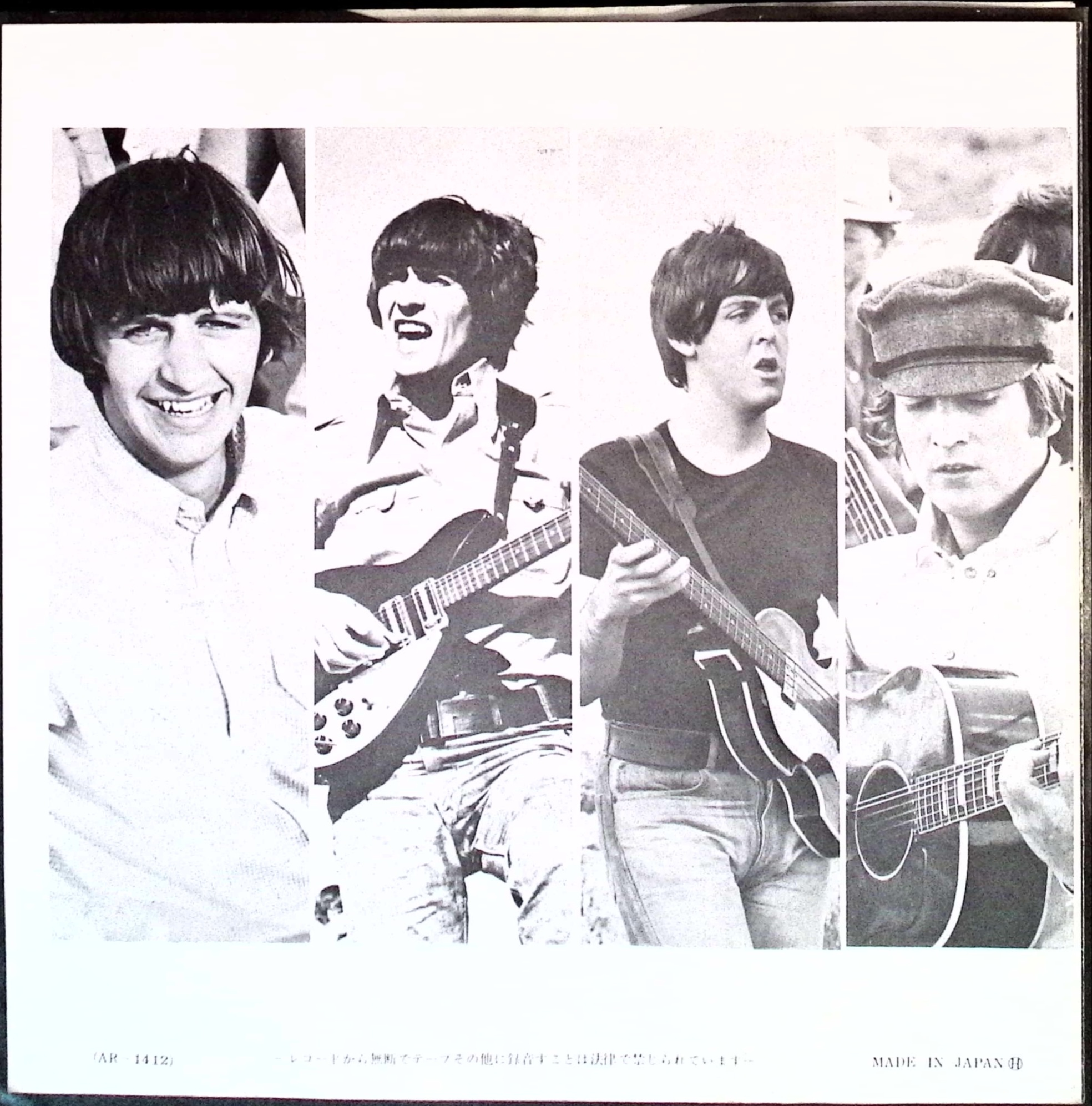 The Beatles - Help! / I'm down (Japan)