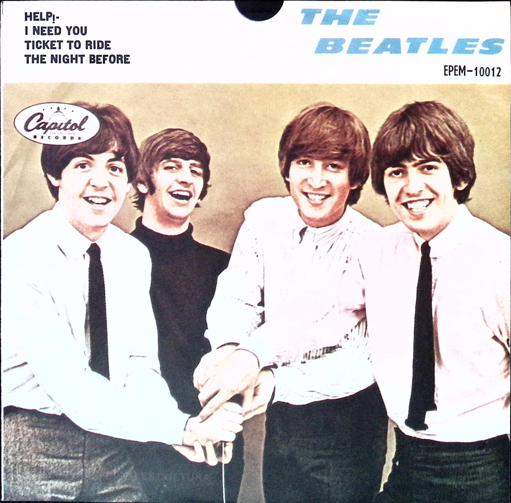 The Beatles - Help! (Mexico)