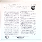 The Beatles - Yellow Submarine (Japan)