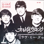 The Beatles - All My Loving / Love Me Do (Japan)