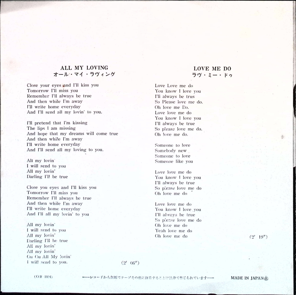 The Beatles - All My Loving / Love Me Do (Japan)