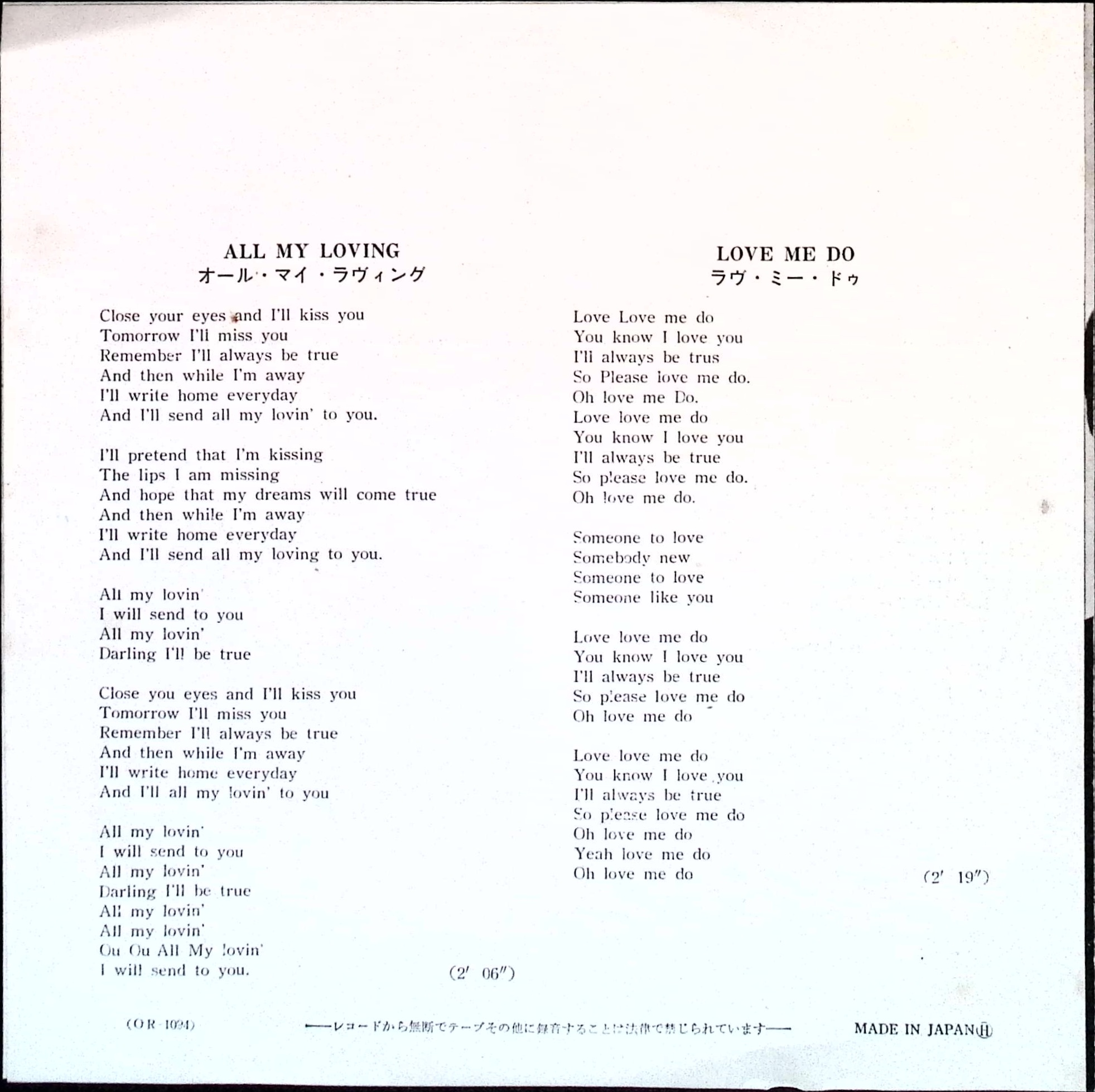 The Beatles - All My Loving / Love Me Do (Japan)
