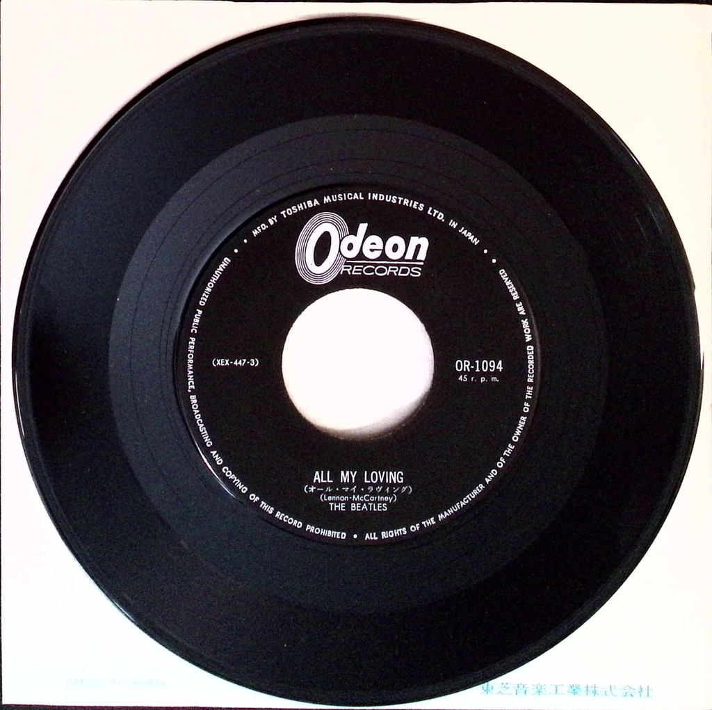 The Beatles - All My Loving / Love Me Do (Japan)