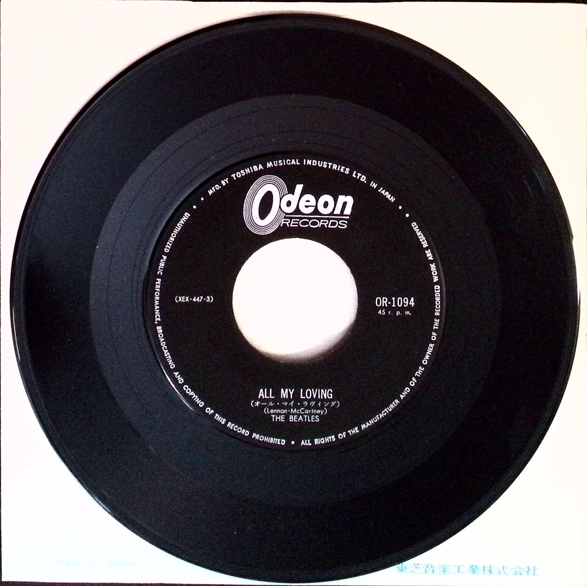 The Beatles - All My Loving / Love Me Do (Japan)