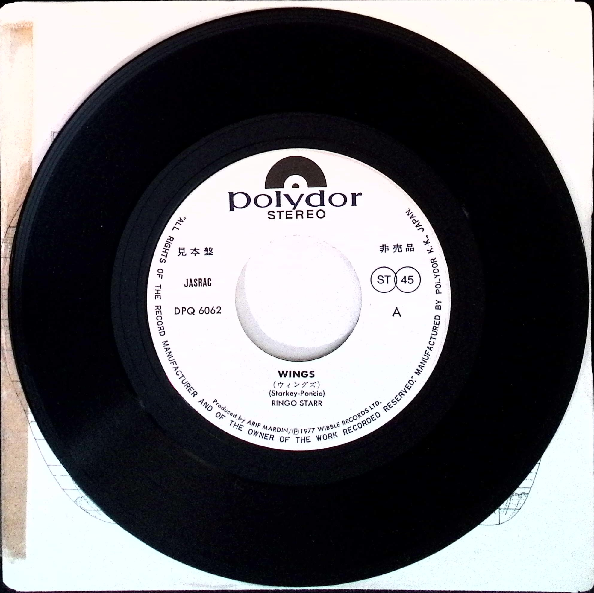 Ringo Starr - Wings / Just A Dream (Japan)