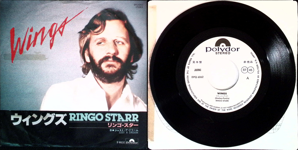 Ringo Starr - Wings / Just A Dream (Japan)