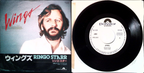 Ringo Starr - Wings / Just A Dream (Japan)