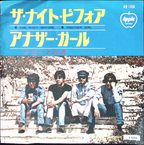 The Beatles - The Night Before / Another Girl (Japan)