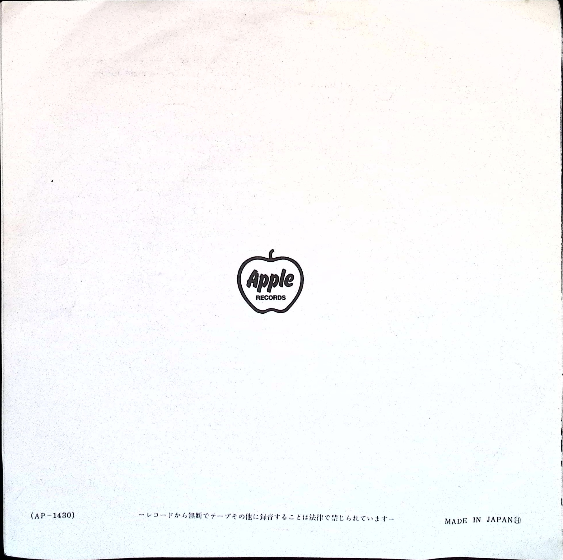 The Beatles - The Night Before / Another Girl (Japan)