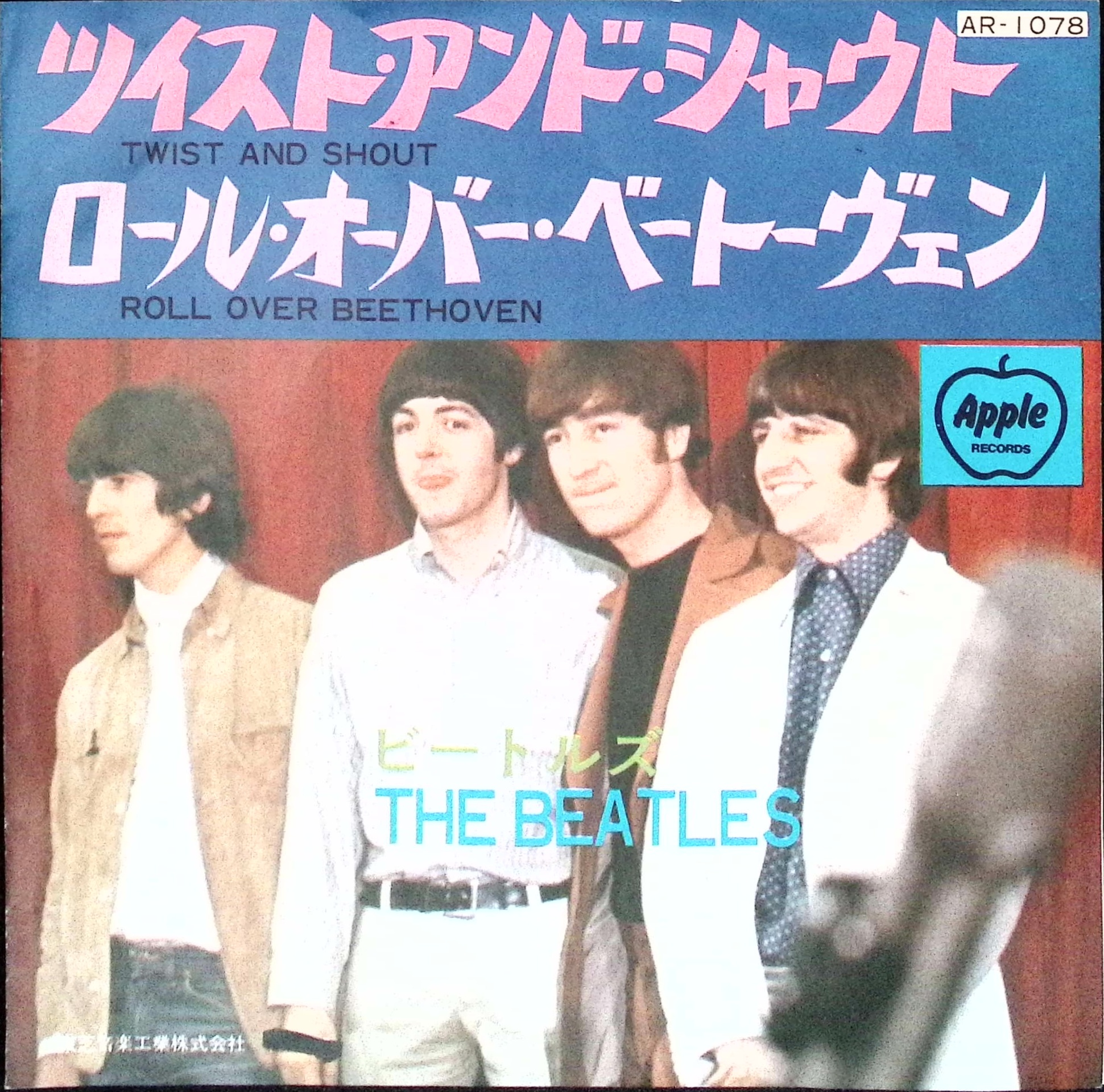 The Beatles - Twist And Shout / Roll Over Beethoven (Japan)