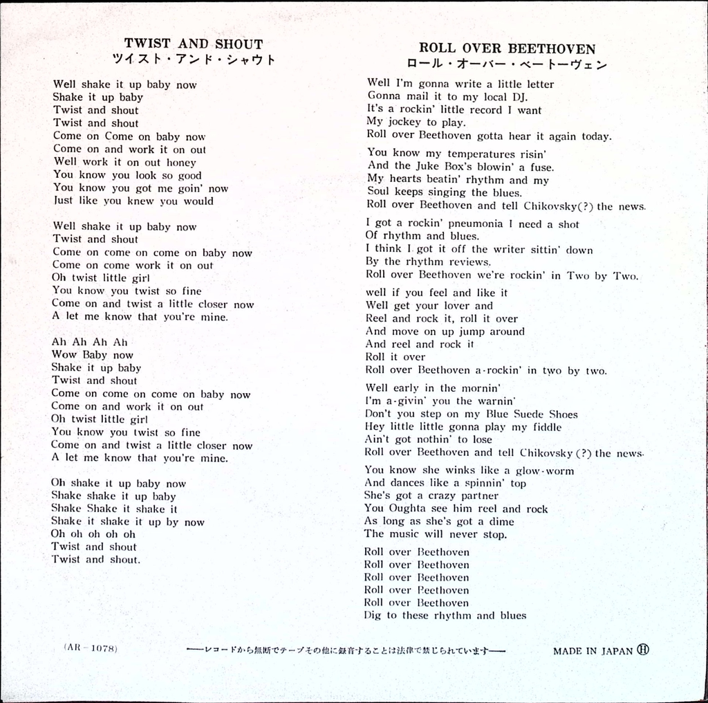 The Beatles - Twist And Shout / Roll Over Beethoven (Japan)