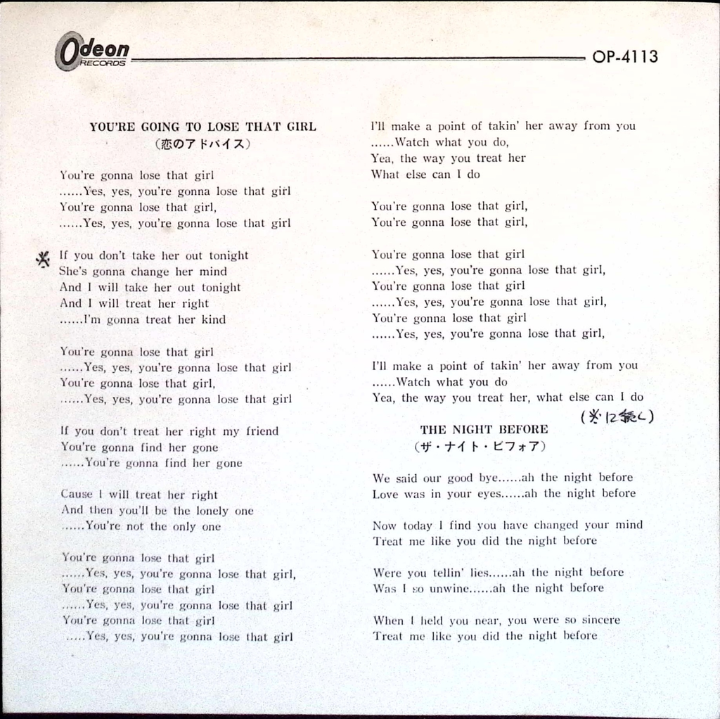 The Beatles - You're Going To Lose That Girl   (Japan)