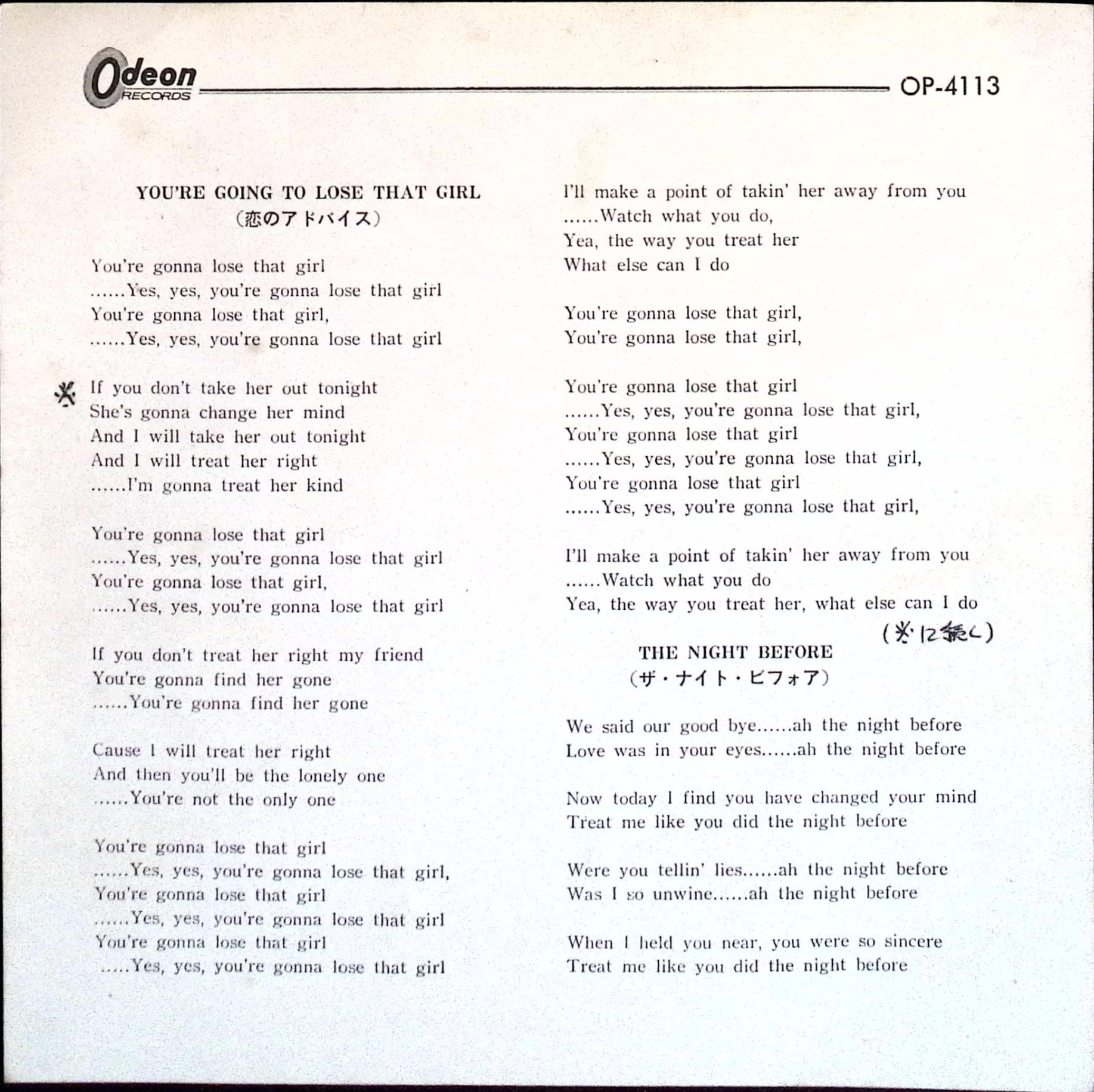 The Beatles - You're Going To Lose That Girl   (Japan)