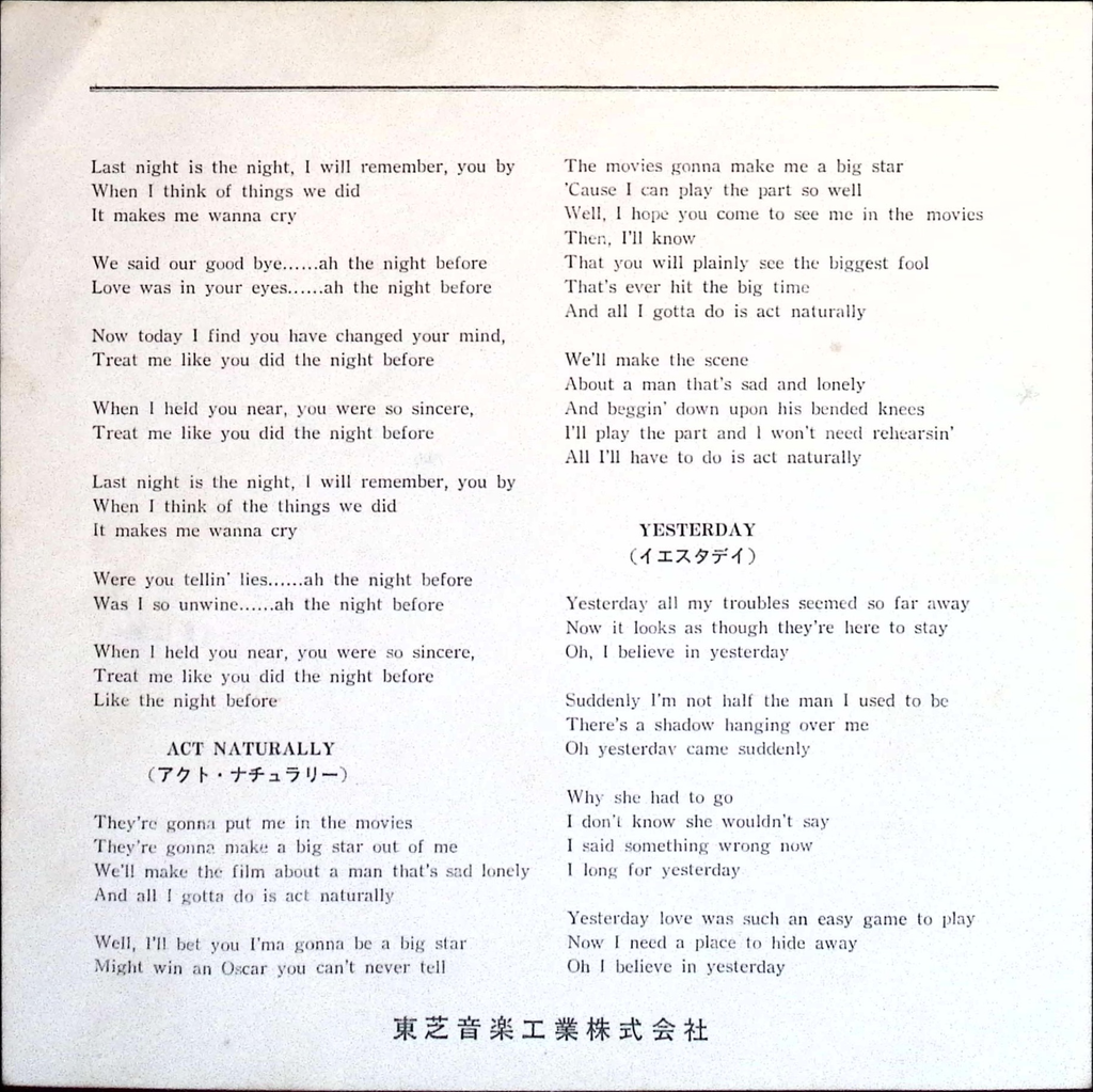 The Beatles - You're Going To Lose That Girl   (Japan)