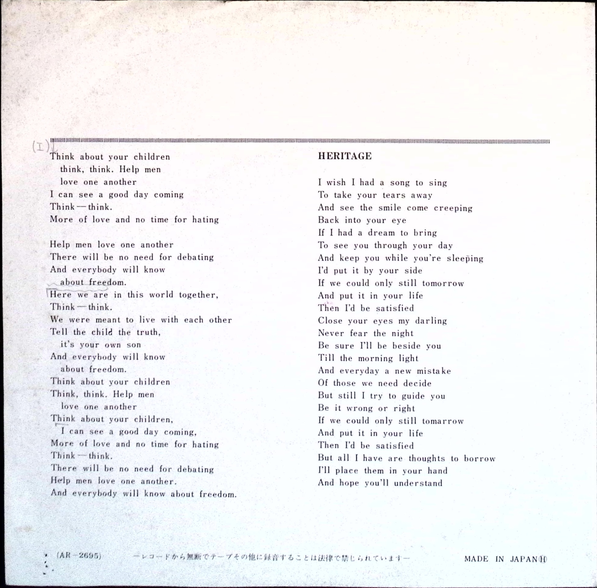 Mary Hopkin - Think About Your Children (Japan)