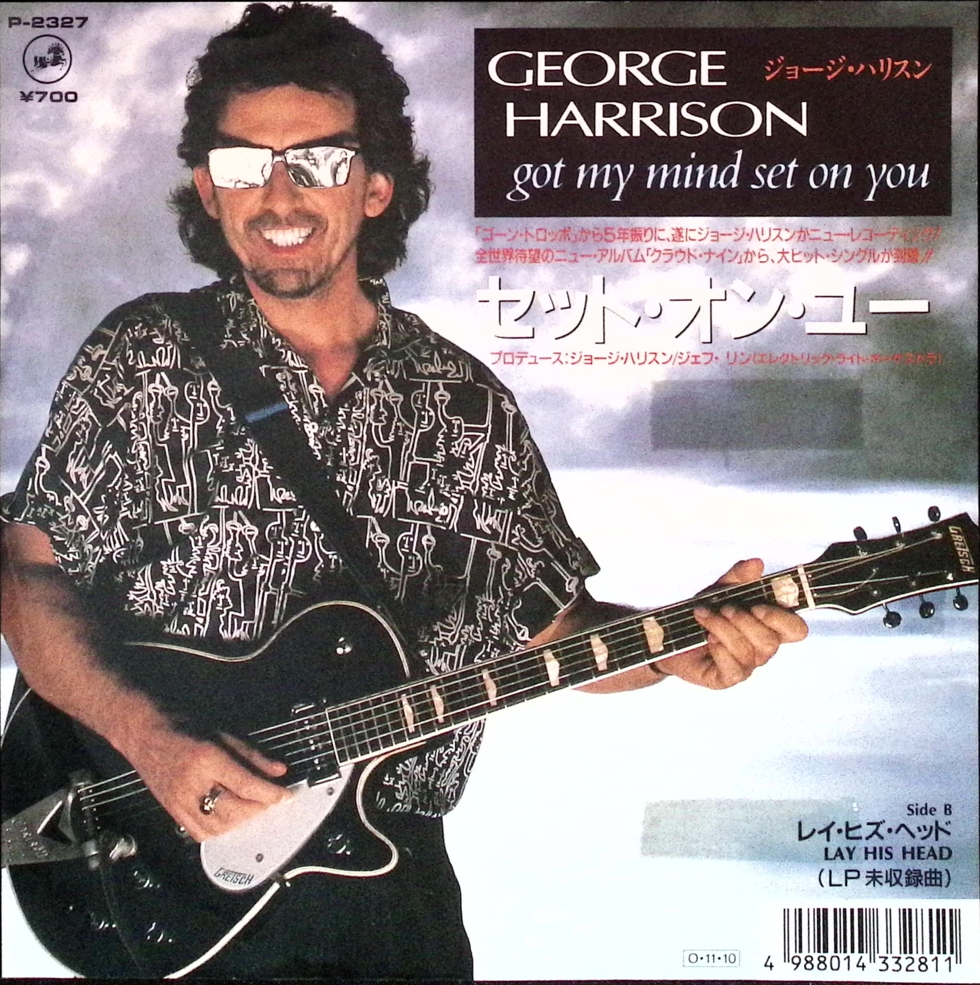 George Harrison - Got My Mind Set On You / Lay His Head (Japan)
