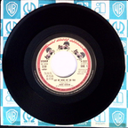 George Harrison - Got My Mind Set On You / Lay His Head (Japan)
