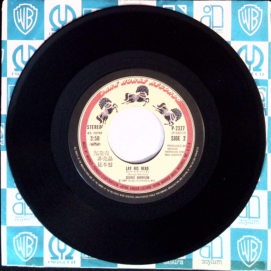 George Harrison - Got My Mind Set On You / Lay His Head (Japan)