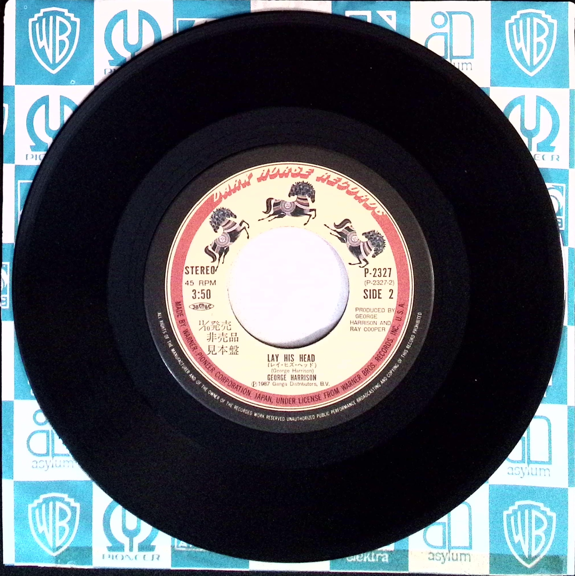 George Harrison - Got My Mind Set On You / Lay His Head (Japan)