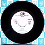 George Harrison - Teardrops / Save The World (Japan)