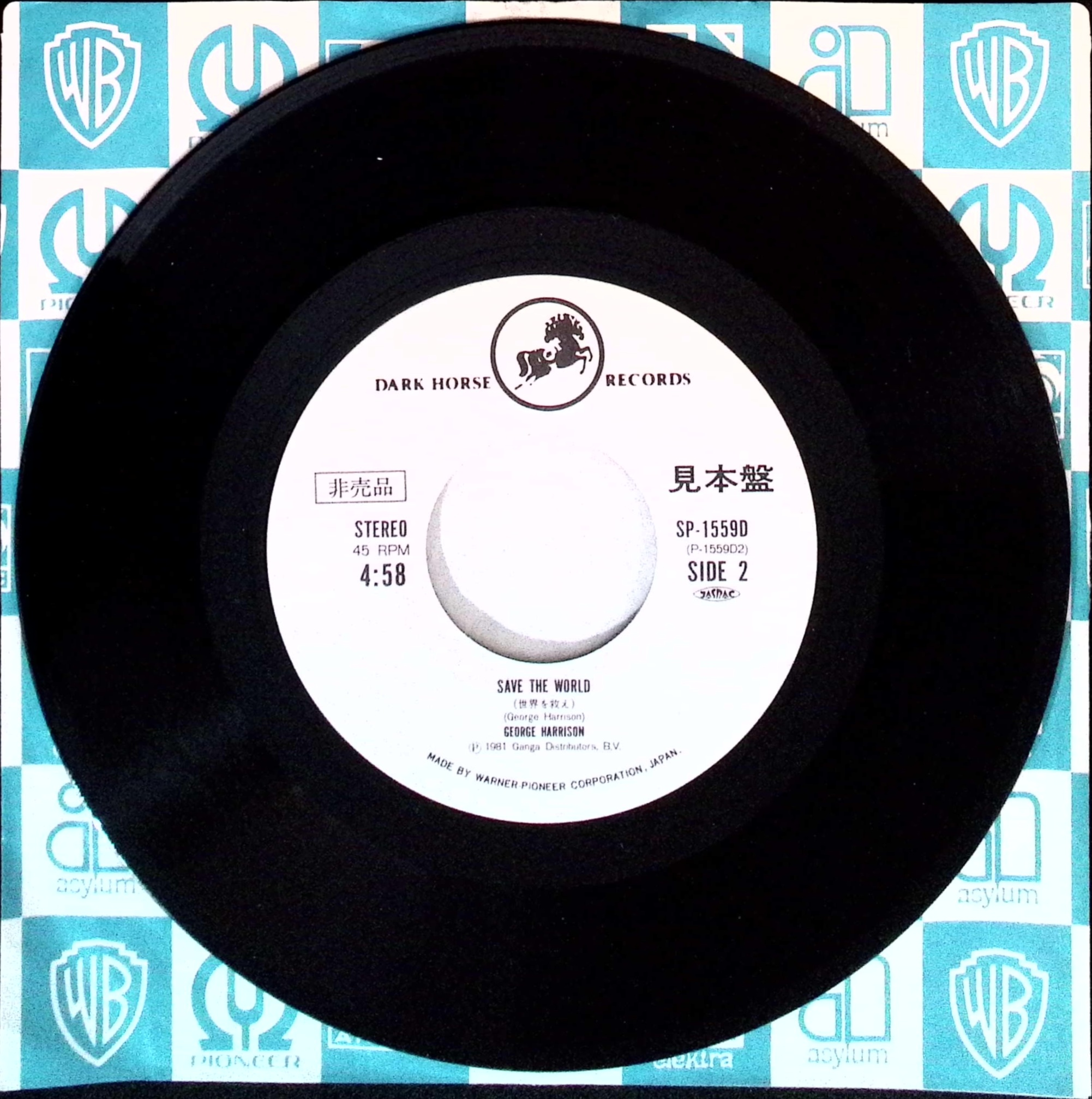George Harrison - Teardrops / Save The World (Japan)