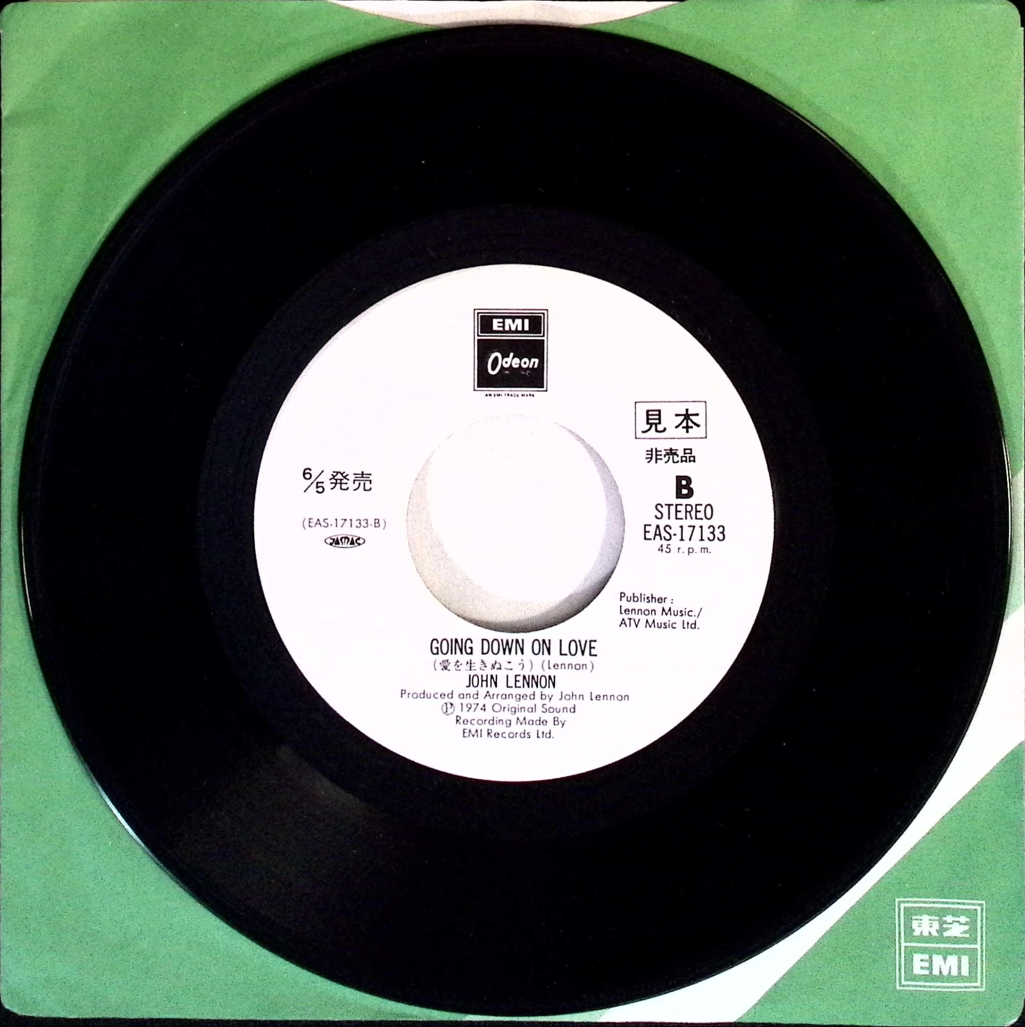 John Lennon - Jealous Guy / Going Down On Love  (Japan)