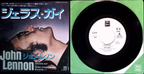 John Lennon - Jealous Guy / Going Down On Love  (Japan)