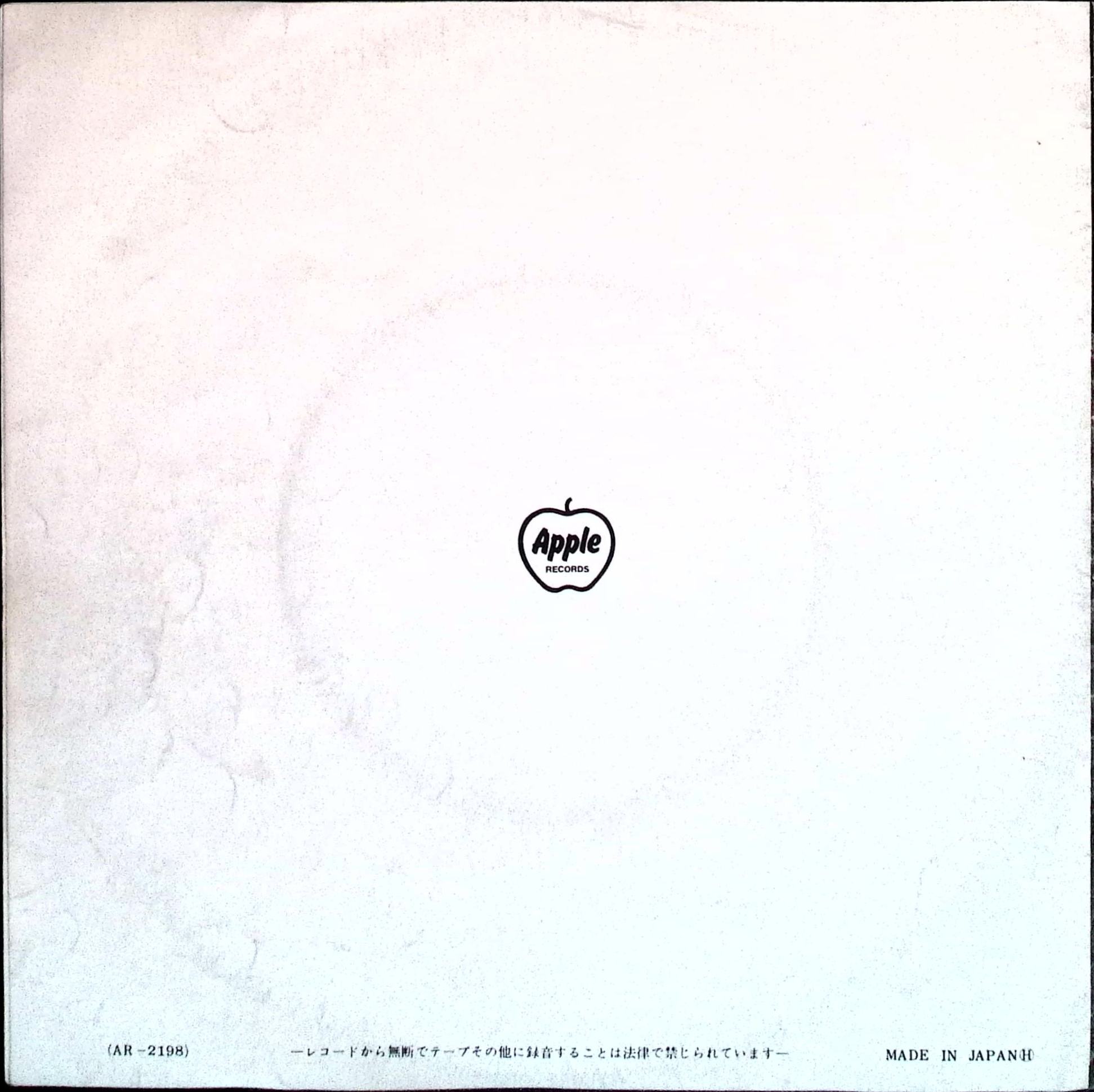 The Iveys - Maybe Tomorrow / And Her Daddy's A Millionaire (Japan)