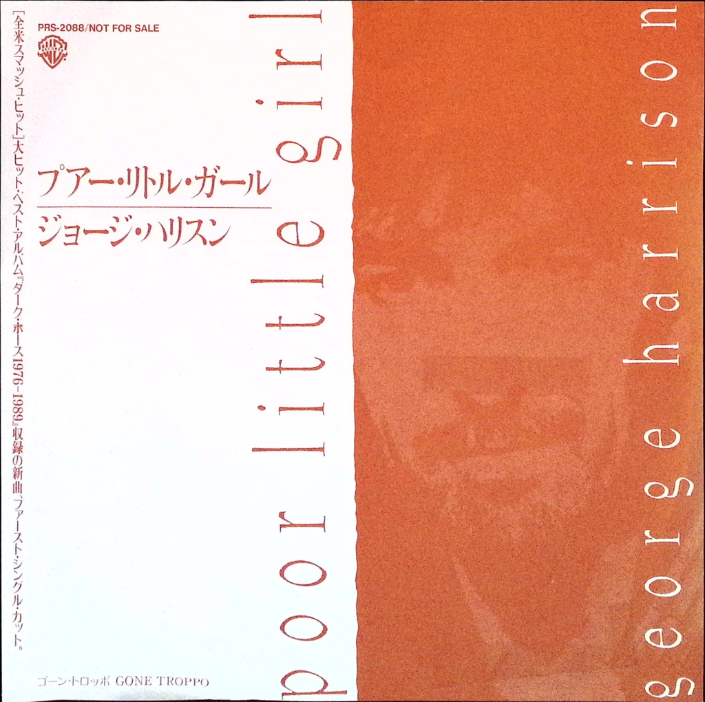 George Harrison - Poor Little Girl / Gone Troppo (Japan)