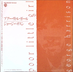 George Harrison - Poor Little Girl / Gone Troppo (Japan)
