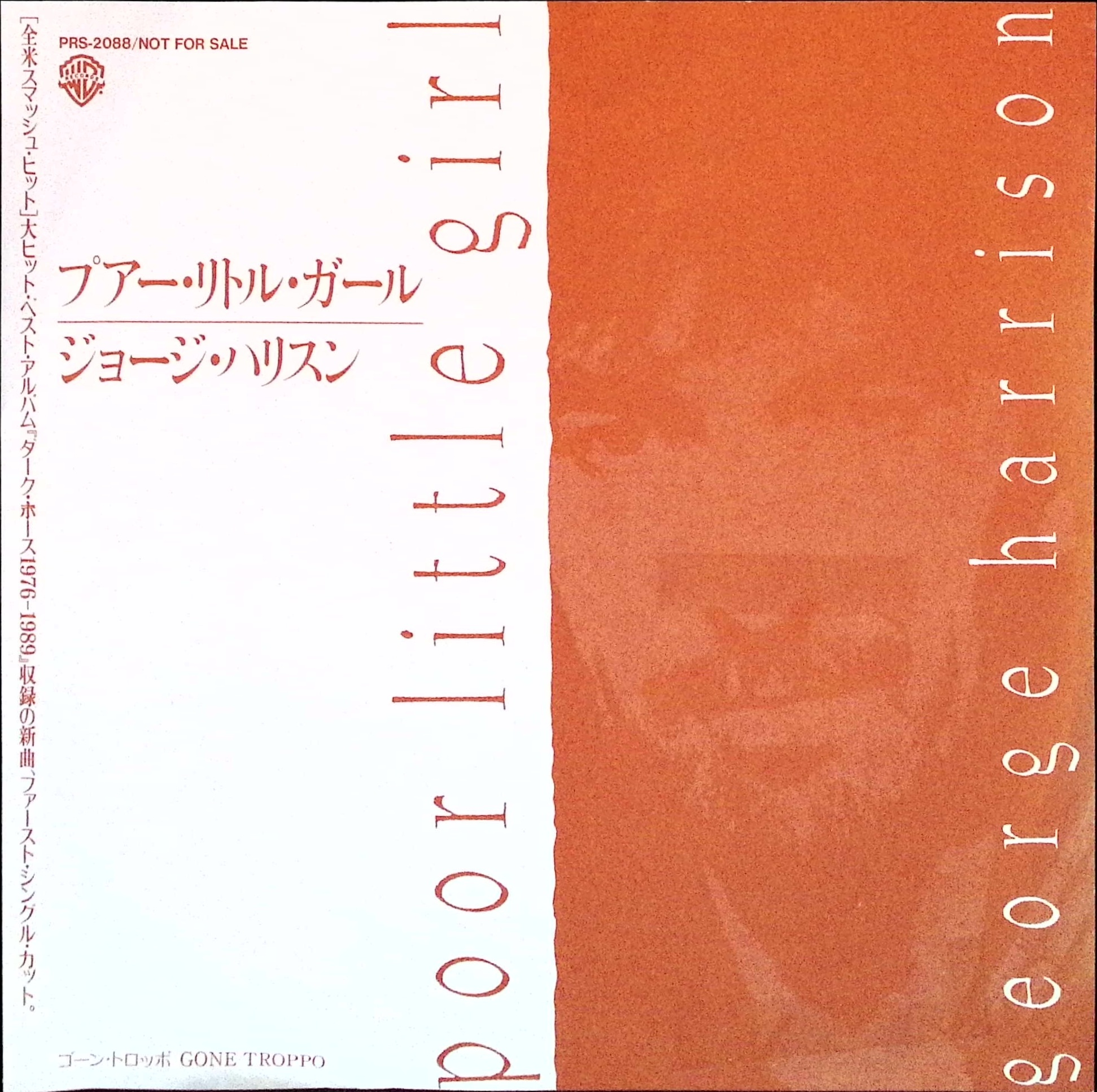 George Harrison - Poor Little Girl / Gone Troppo (Japan)
