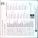 George Harrison - Poor Little Girl / Gone Troppo (Japan)